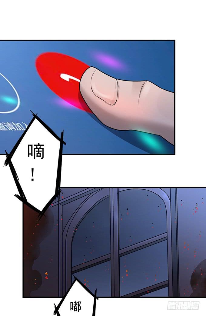《悬坛之剑》抉择 （3） 第10页