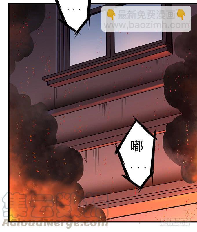 《悬坛之剑》抉择 （3） 第11页
