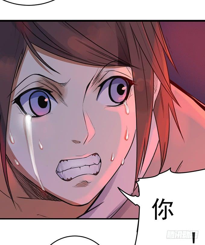 《悬坛之剑》抉择 （3） 第16页