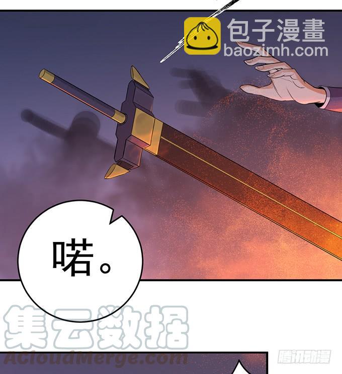 《悬坛之剑》抉择 （3） 第21页