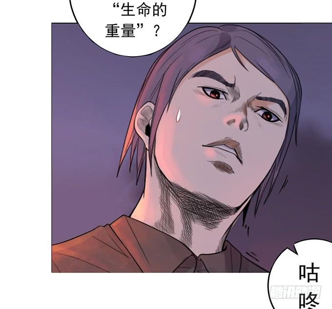 《悬坛之剑》抉择 （3） 第28页