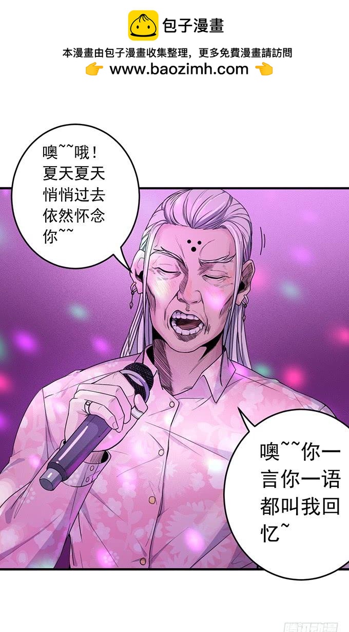 《悬坛之剑》抉择 （3） 第2页