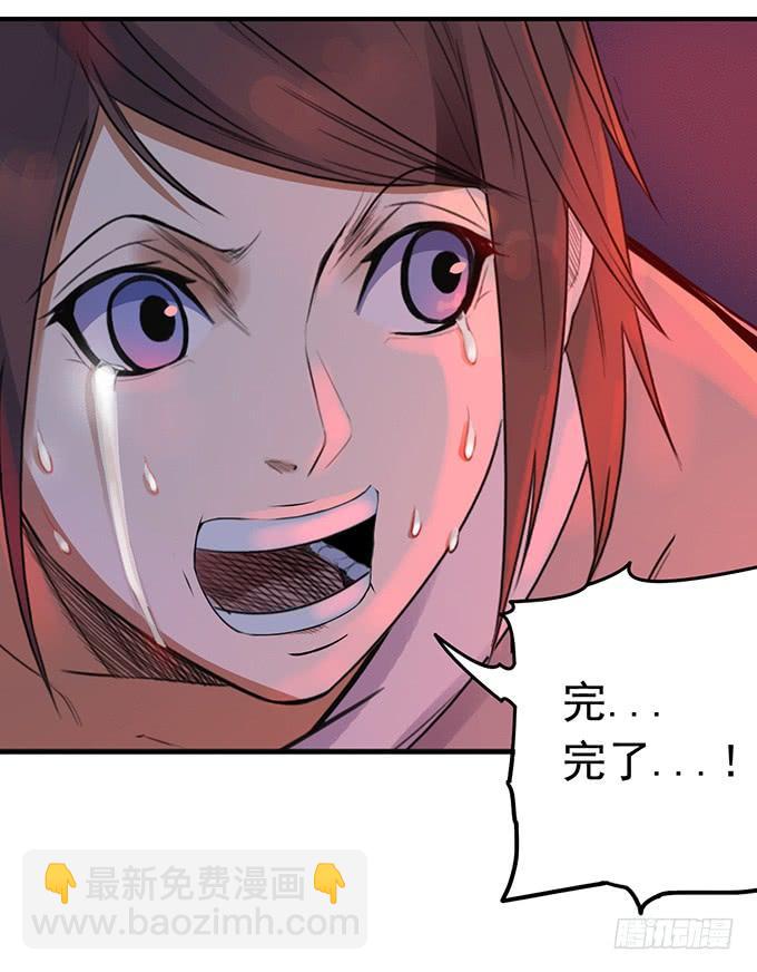 《悬坛之剑》抉择 （3） 第30页