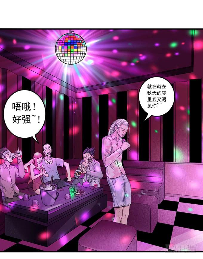 《悬坛之剑》抉择 （3） 第3页