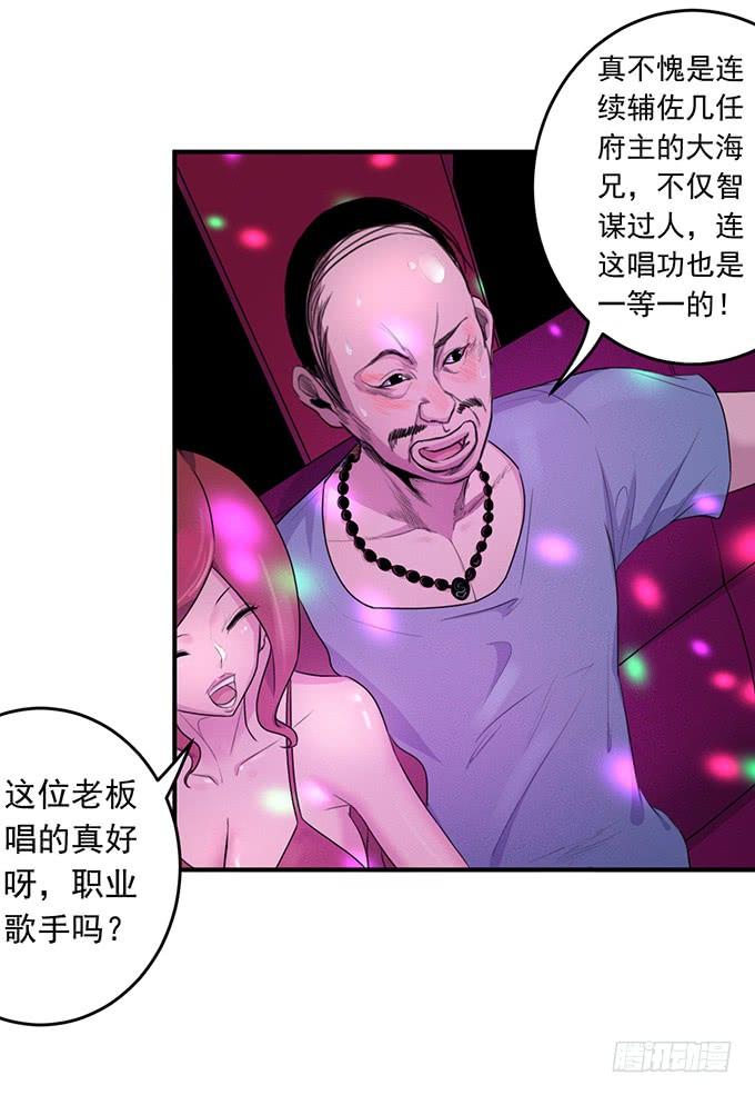 《悬坛之剑》抉择 （3） 第4页