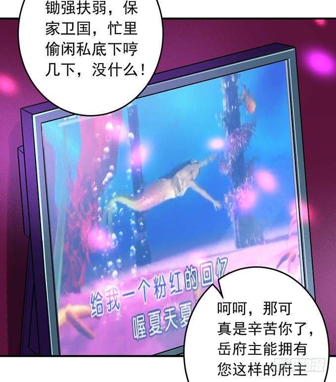 《悬坛之剑》抉择 （3） 第6页