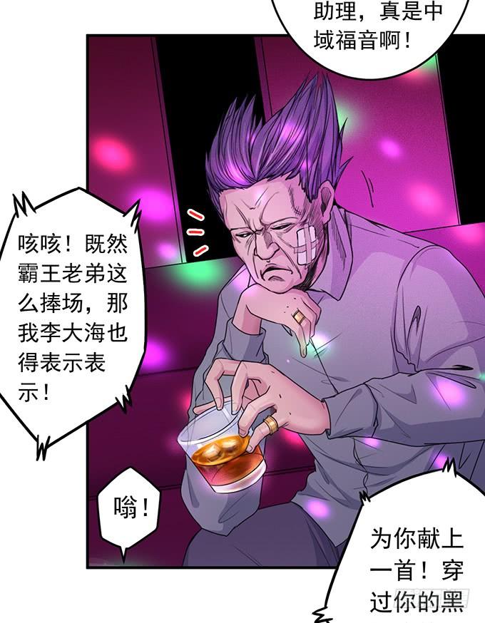 《悬坛之剑》抉择 （3） 第7页