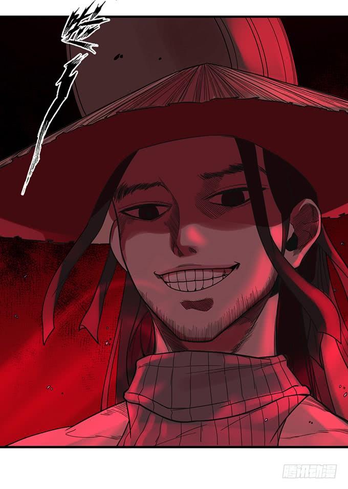 《悬坛之剑》降临（3） 第10页