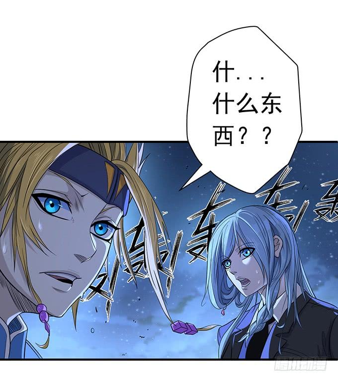 《悬坛之剑》降临（3） 第15页