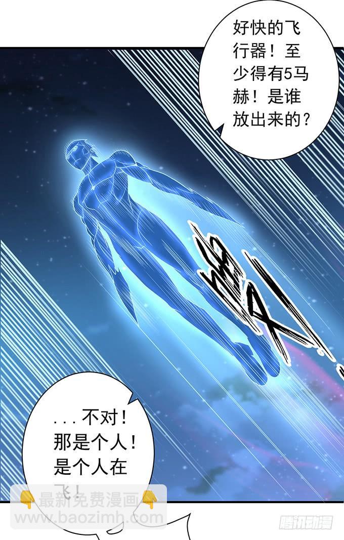 《悬坛之剑》降临（3） 第19页