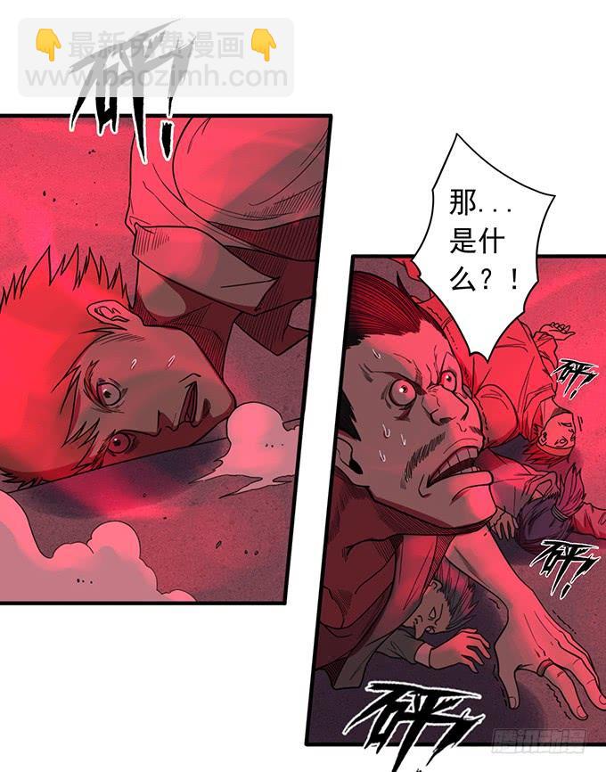 《悬坛之剑》降临（3） 第4页