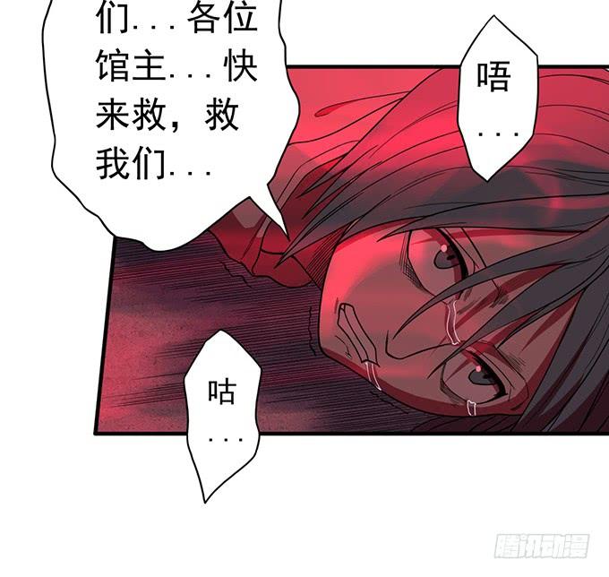 《悬坛之剑》降临（3） 第7页