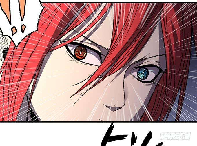 《悬坛之剑》青风VS吴鸣（3） 第14页