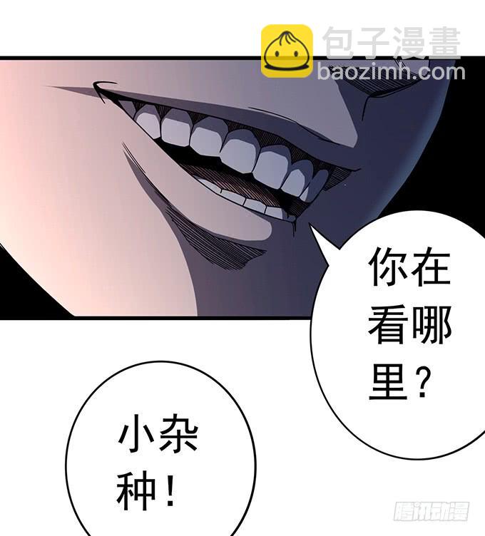 《悬坛之剑》青风VS吴鸣（3） 第17页