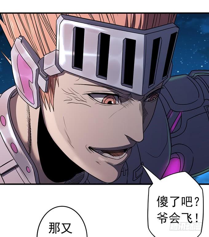 《悬坛之剑》青风VS吴鸣（3） 第24页