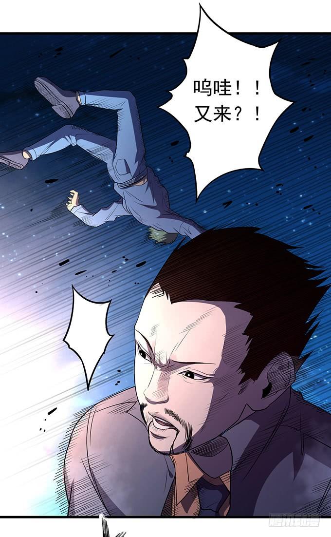 《悬坛之剑》青风VS吴鸣 （2） 第10页