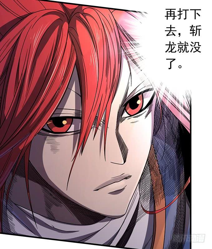 《悬坛之剑》青风VS吴鸣 （2） 第18页