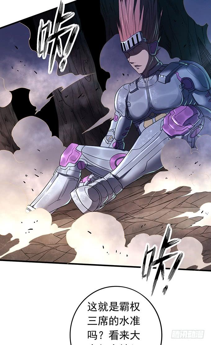 《悬坛之剑》青风VS吴鸣 （2） 第24页