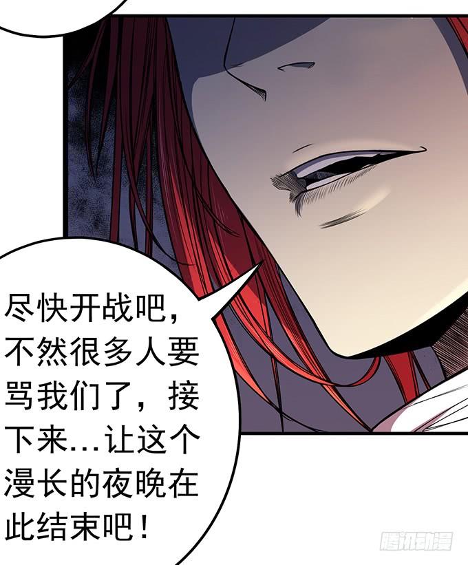 《悬坛之剑》青风VS吴鸣 （2） 第3页