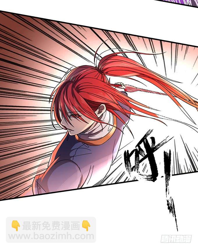 《悬坛之剑》青风VS吴鸣 （2） 第6页