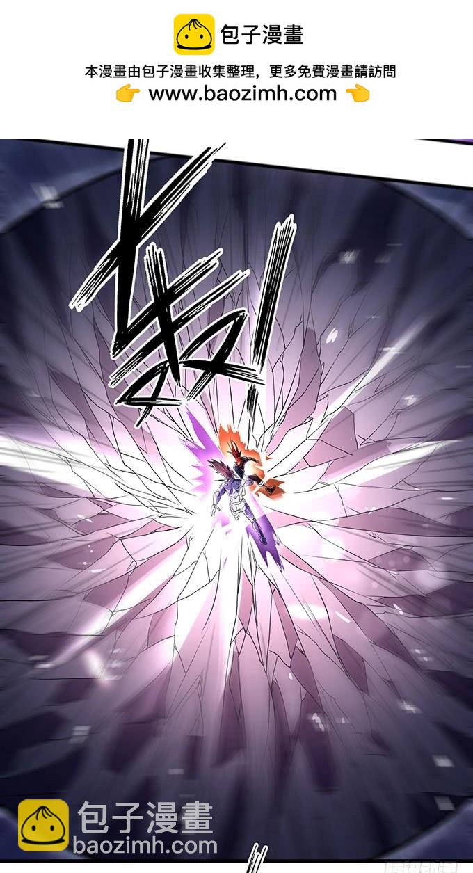 《悬坛之剑》青风VS吴鸣 （2） 第8页