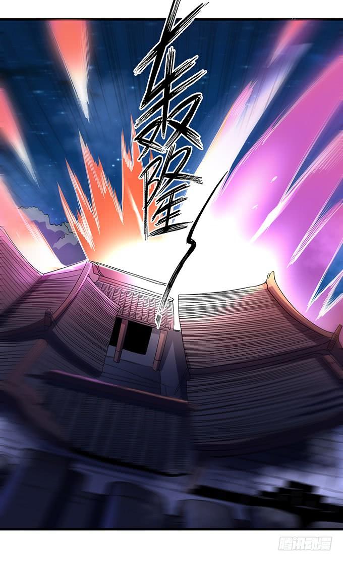 《悬坛之剑》青风VS吴鸣 （2） 第9页