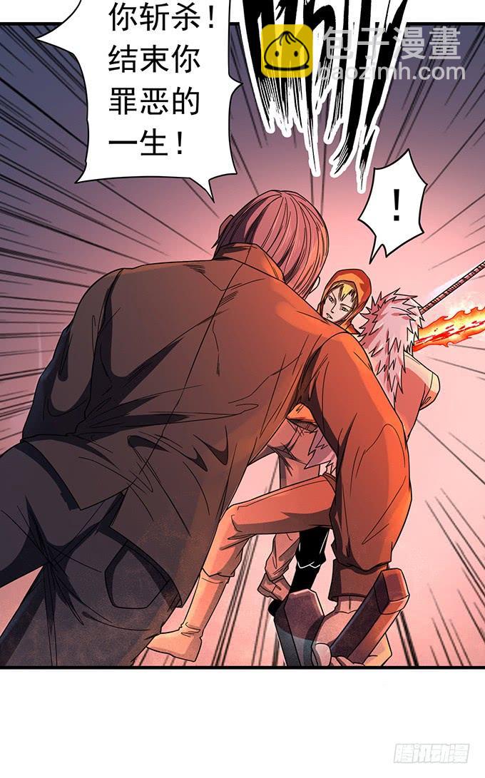 《悬坛之剑》触手可及的死亡 （1） 第17页
