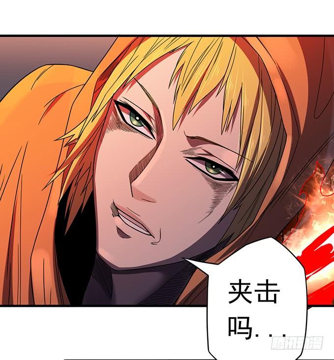《悬坛之剑》触手可及的死亡 （1） 第18页