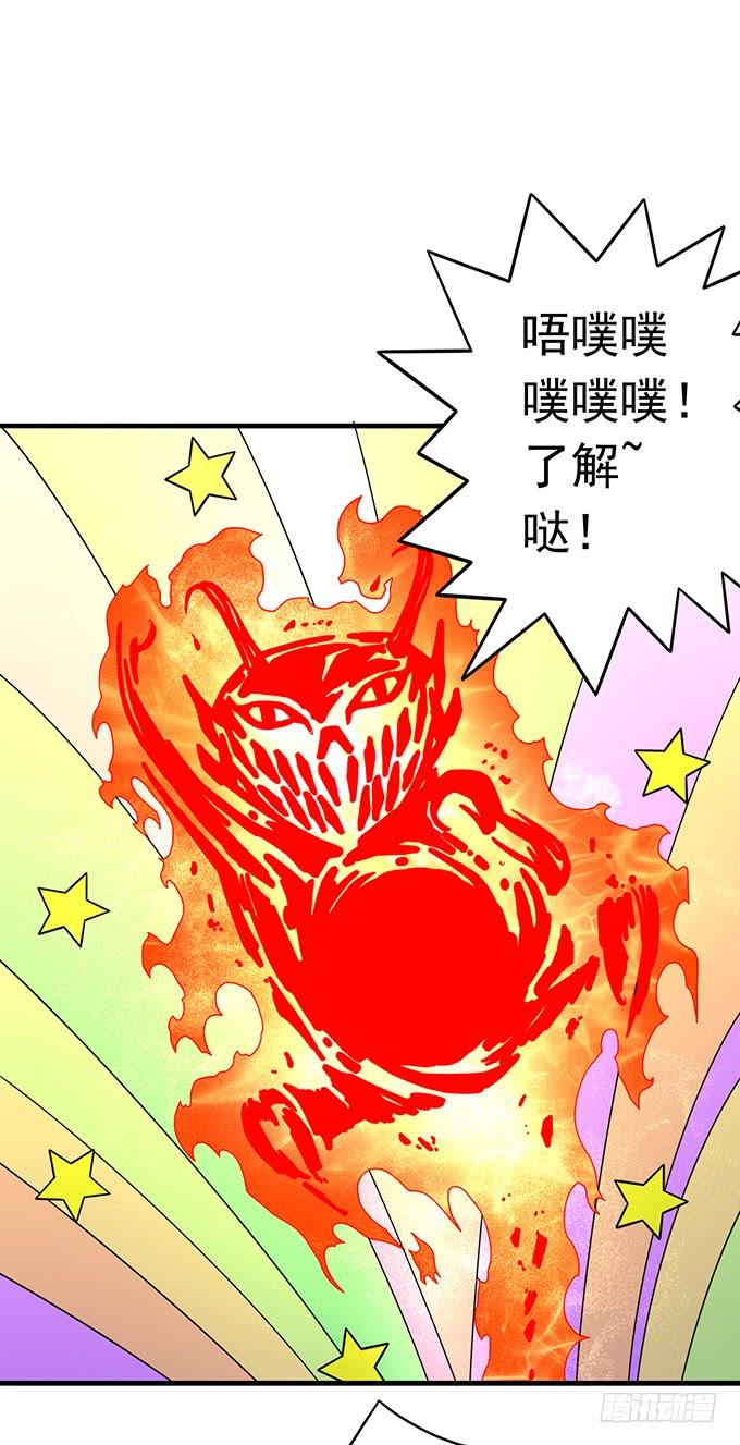 《悬坛之剑》触手可及的死亡 （1） 第20页