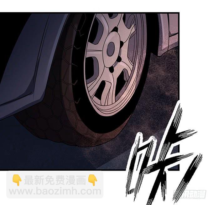 《悬坛之剑》触手可及的死亡 （1） 第28页
