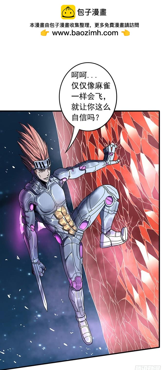 《悬坛之剑》触手可及的死亡 （1） 第2页