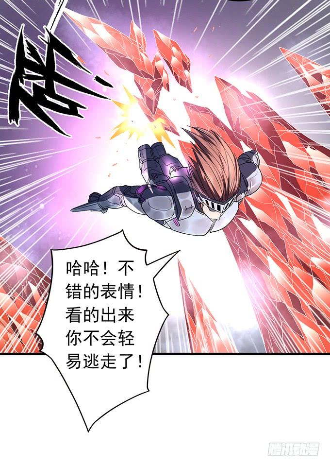 《悬坛之剑》触手可及的死亡 （1） 第7页