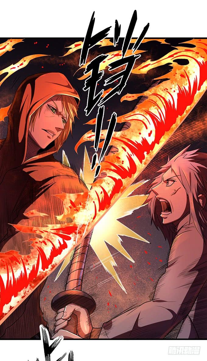 《悬坛之剑》触手可及的死亡 （1） 第8页