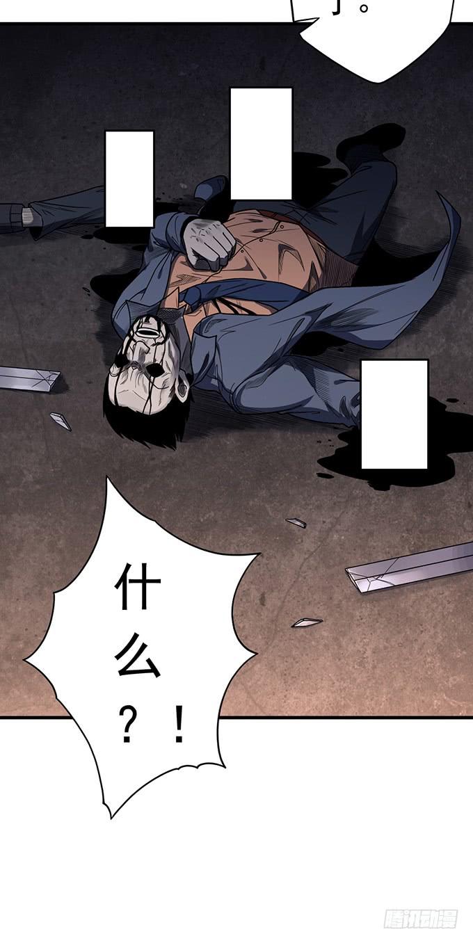 《悬坛之剑》觉悟 （3） 第15页