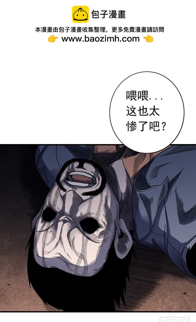 《悬坛之剑》觉悟 （3） 第16页