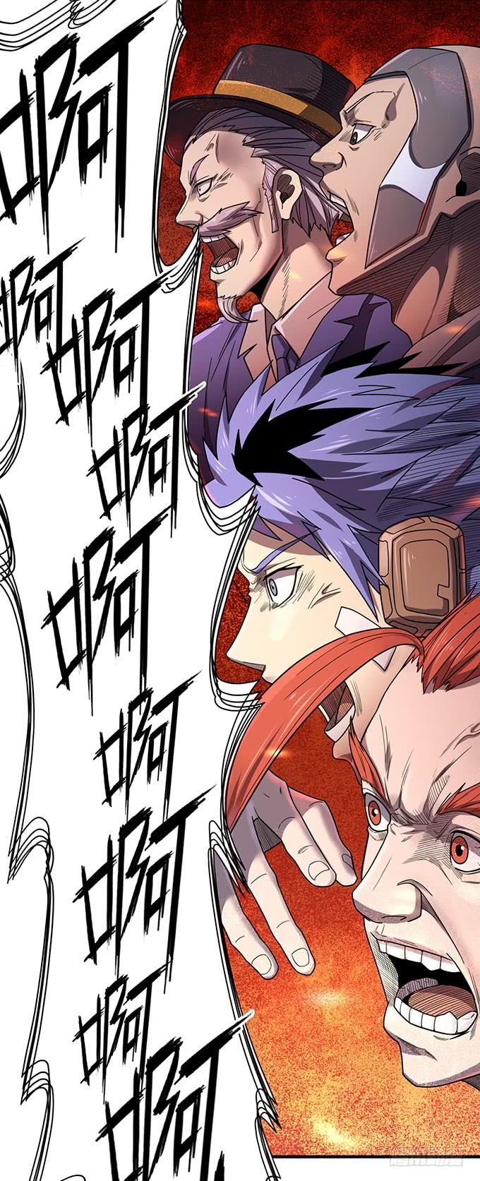 《悬坛之剑》杀意决堤（2） 第22页