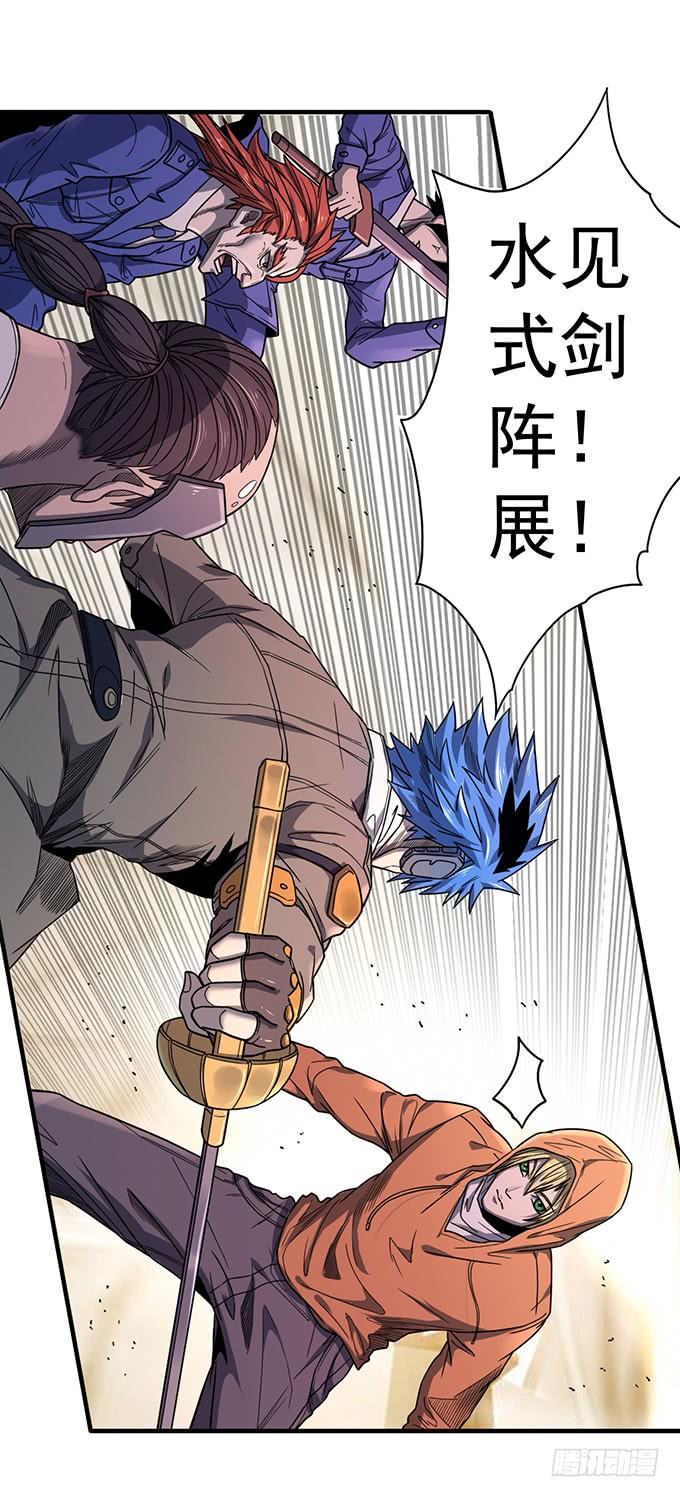 《悬坛之剑》杀意决堤（2） 第26页