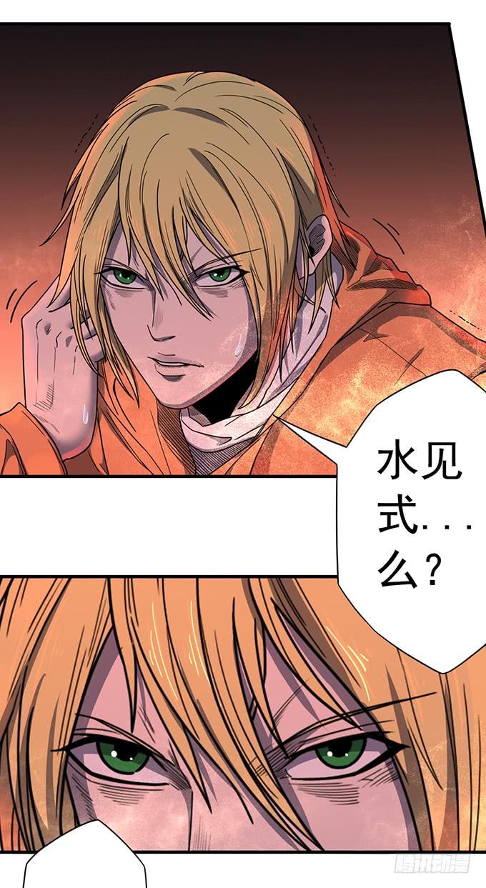 《悬坛之剑》杀意决堤（2） 第27页
