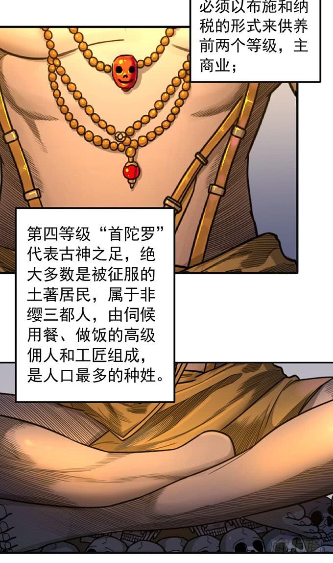 《悬坛之剑》杀意决堤（2） 第5页