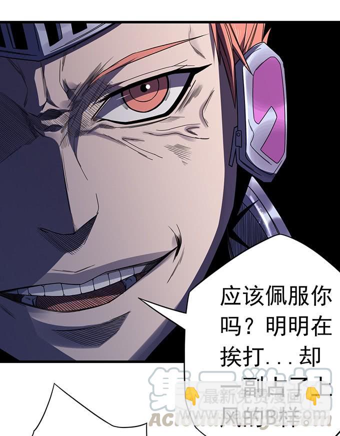 《悬坛之剑》触手可及的死亡（3） 第11页