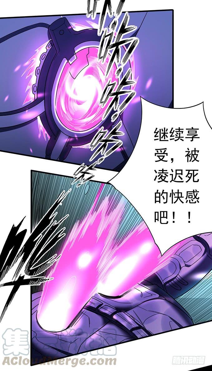《悬坛之剑》触手可及的死亡（3） 第21页