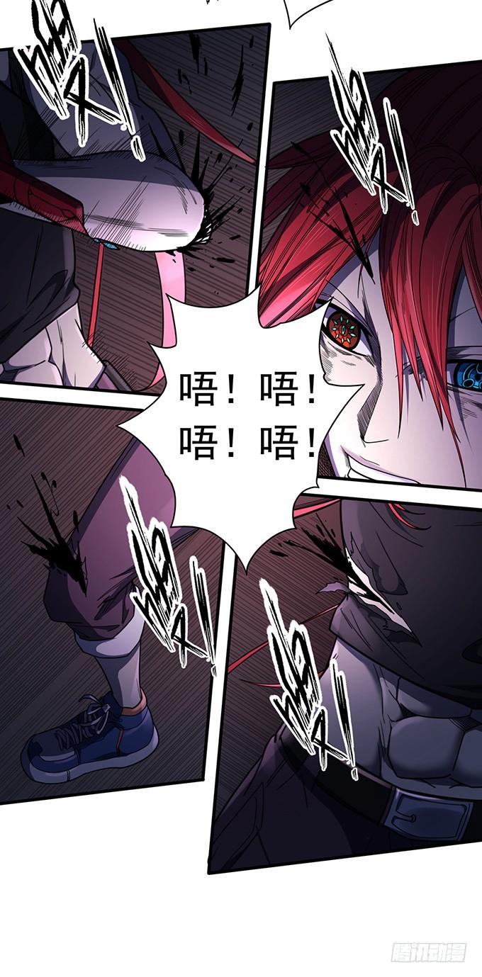 《悬坛之剑》触手可及的死亡（3） 第24页