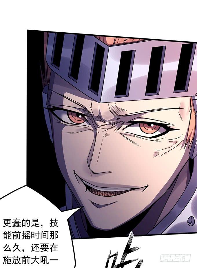 《悬坛之剑》触手可及的死亡（3） 第38页