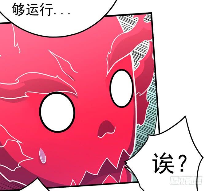 《悬坛之剑》触手可及的死亡（3） 第46页