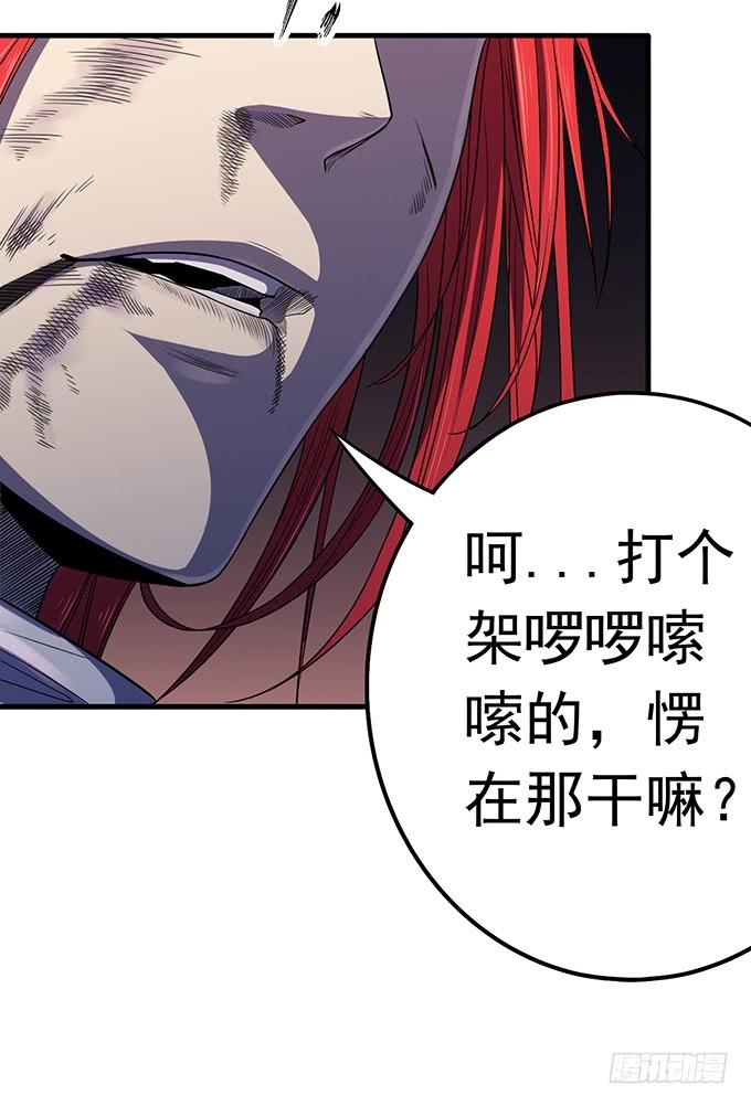《悬坛之剑》触手可及的死亡（3） 第7页
