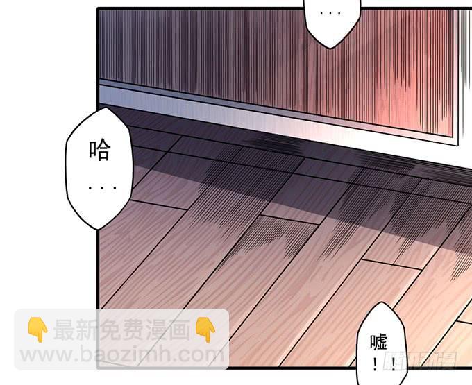 《悬坛之剑》杀意决堤（1） 第10页