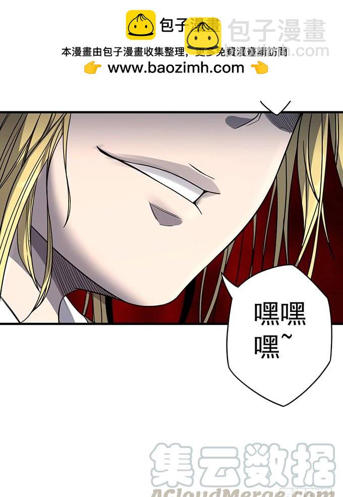 《悬坛之剑》杀意决堤（1） 第11页