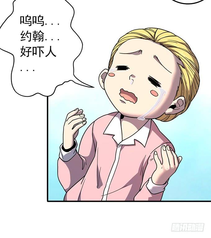 《悬坛之剑》杀意决堤（1） 第16页