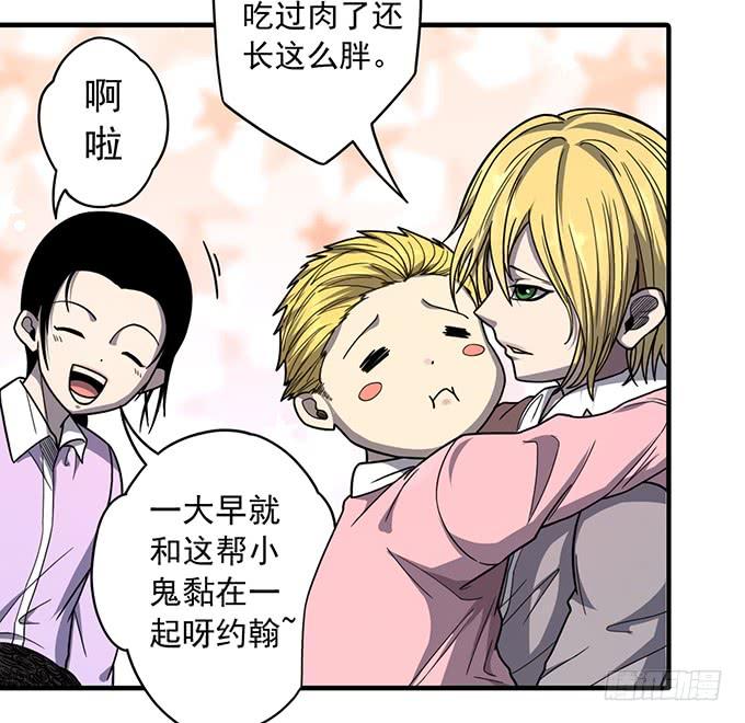 《悬坛之剑》杀意决堤（1） 第19页