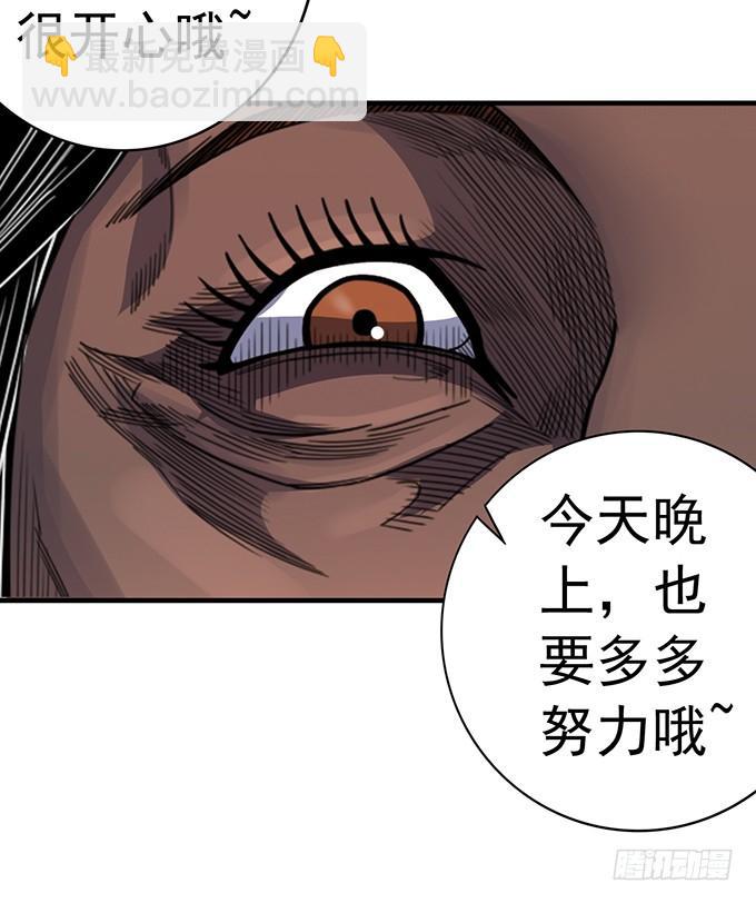 《悬坛之剑》杀意决堤（1） 第26页